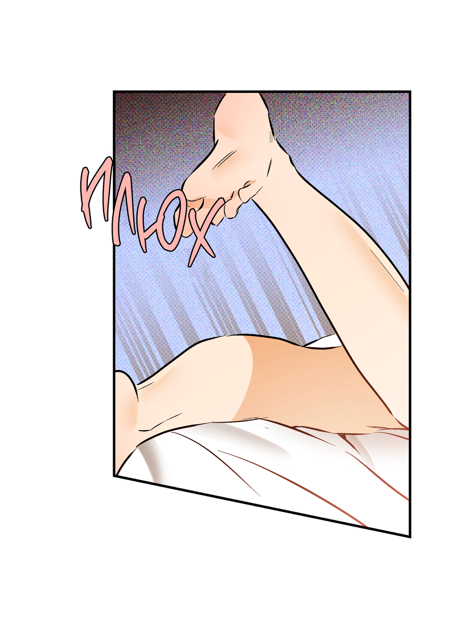 Манга Мой прелестный засранец - Глава 14 Страница 19