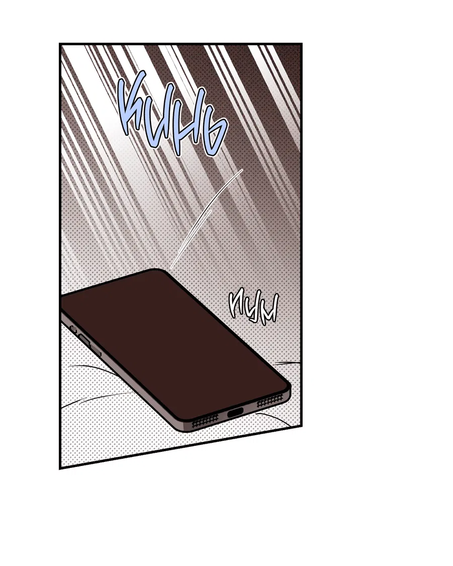 Манга Мой прелестный засранец - Глава 14 Страница 27