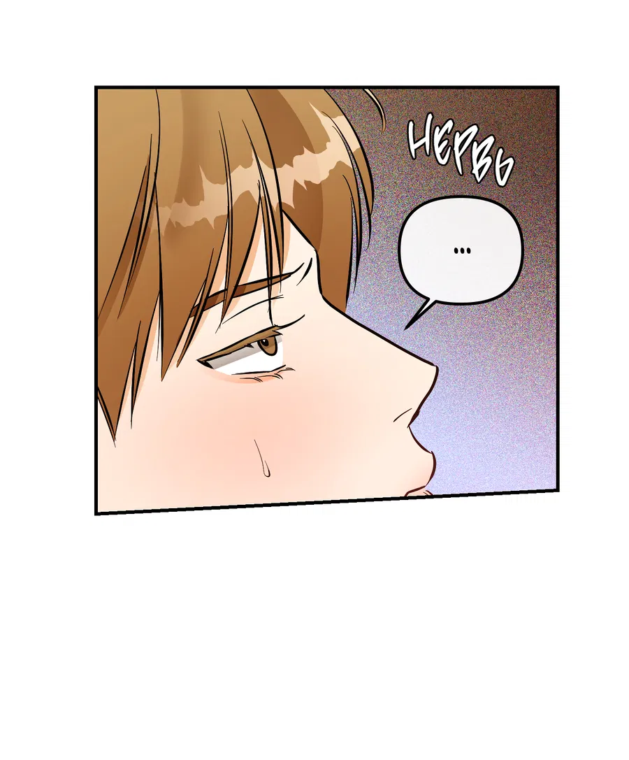 Манга Мой прелестный засранец - Глава 14 Страница 12