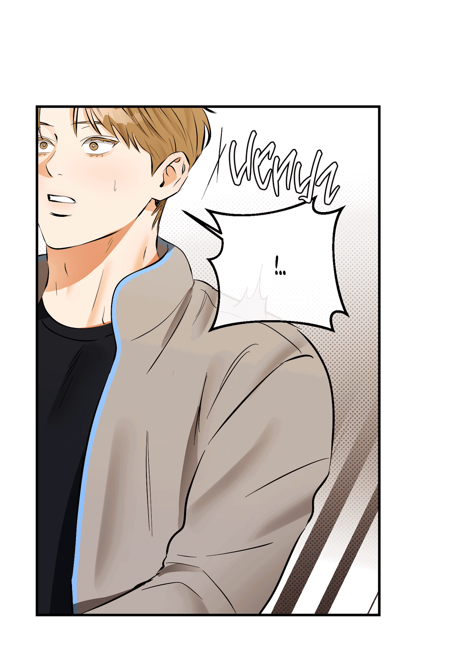 Манга Мой прелестный засранец - Глава 15 Страница 29