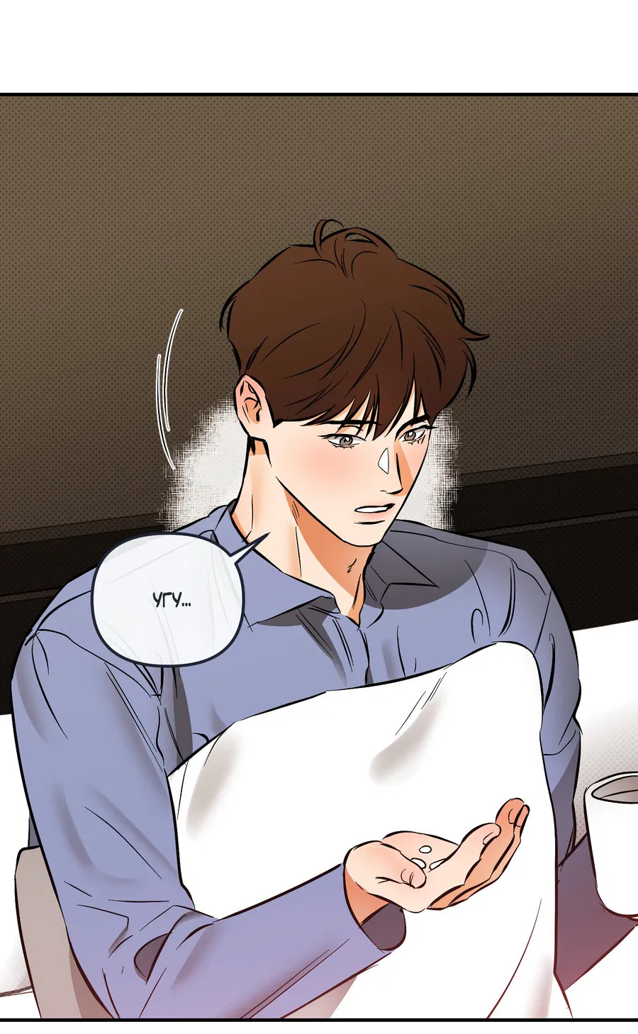 Манга Мой прелестный засранец - Глава 16 Страница 37