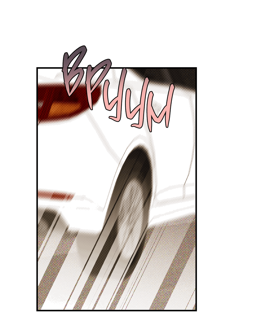 Манга Мой прелестный засранец - Глава 16 Страница 21