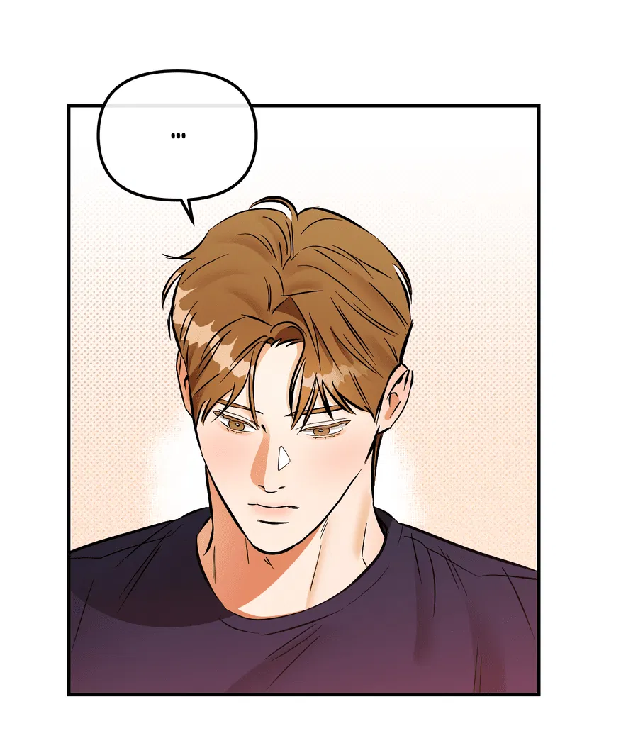 Манга Мой прелестный засранец - Глава 16 Страница 7