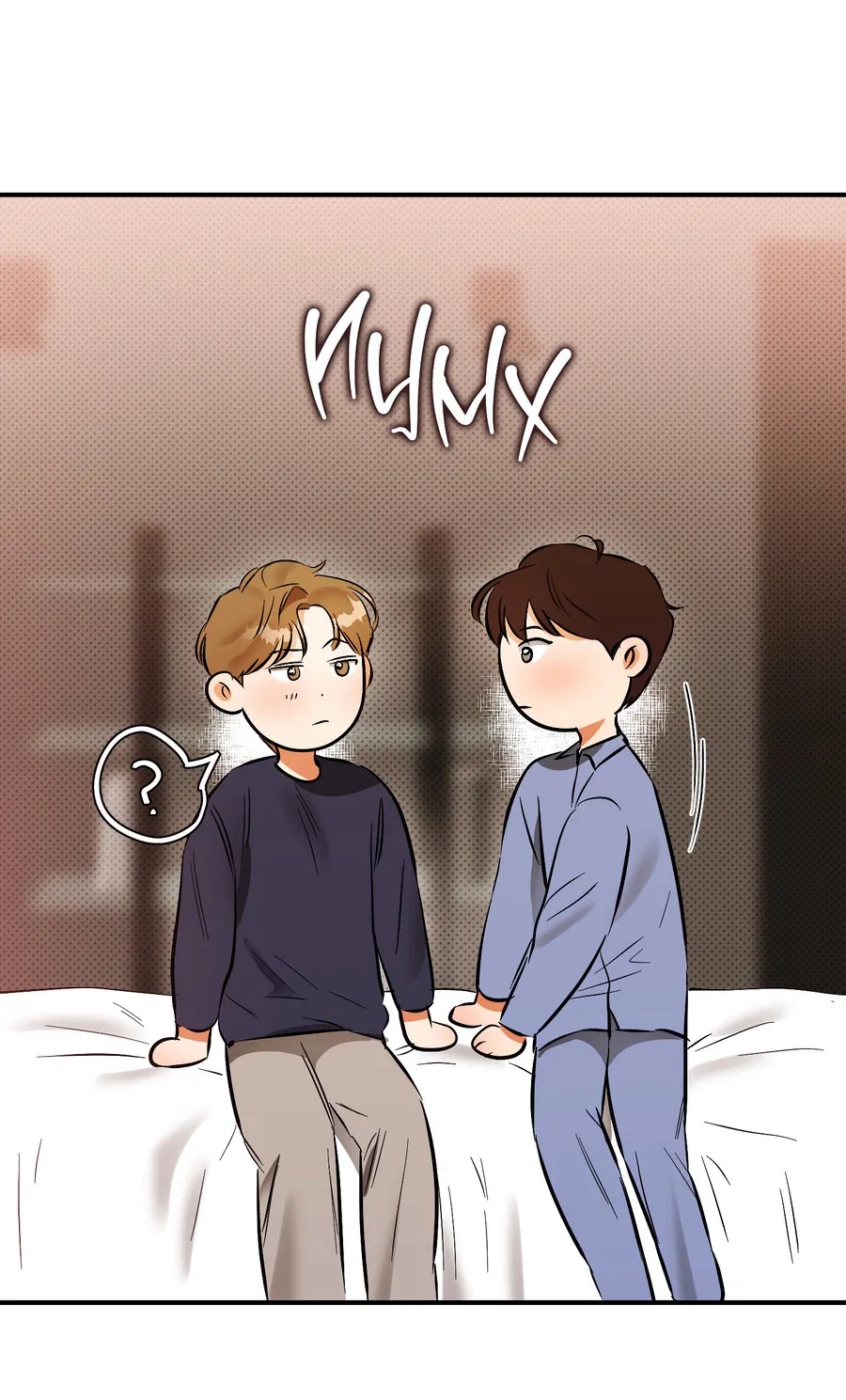 Манга Мой прелестный засранец - Глава 17 Страница 15