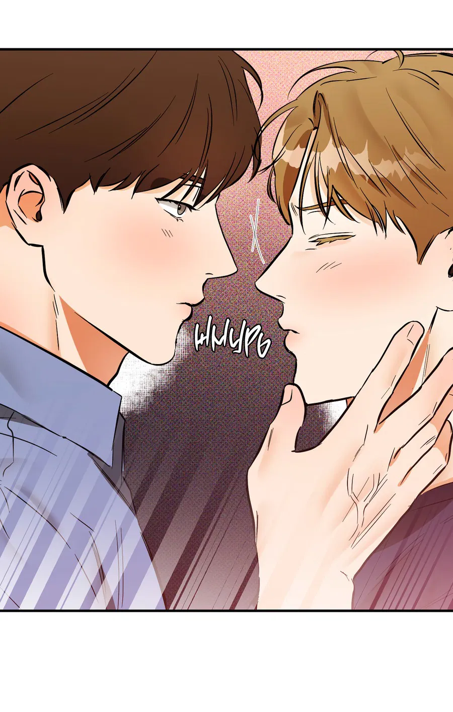 Манга Мой прелестный засранец - Глава 17 Страница 32