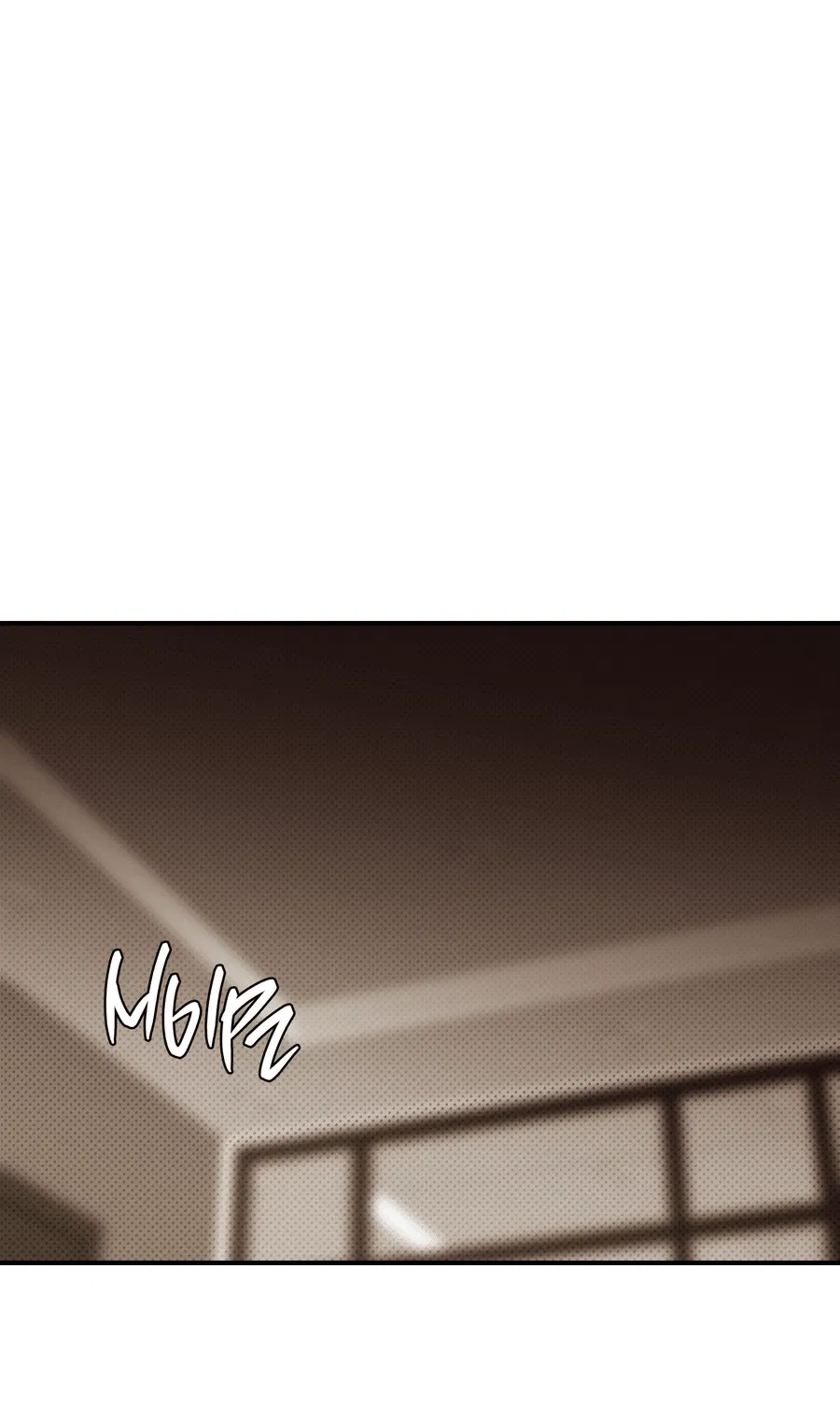 Манга Мой прелестный засранец - Глава 17 Страница 2