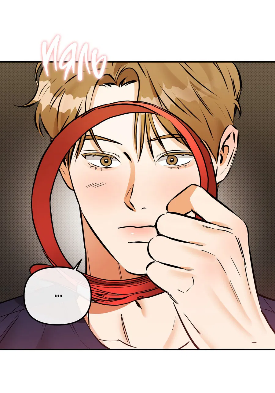 Манга Мой прелестный засранец - Глава 18 Страница 3