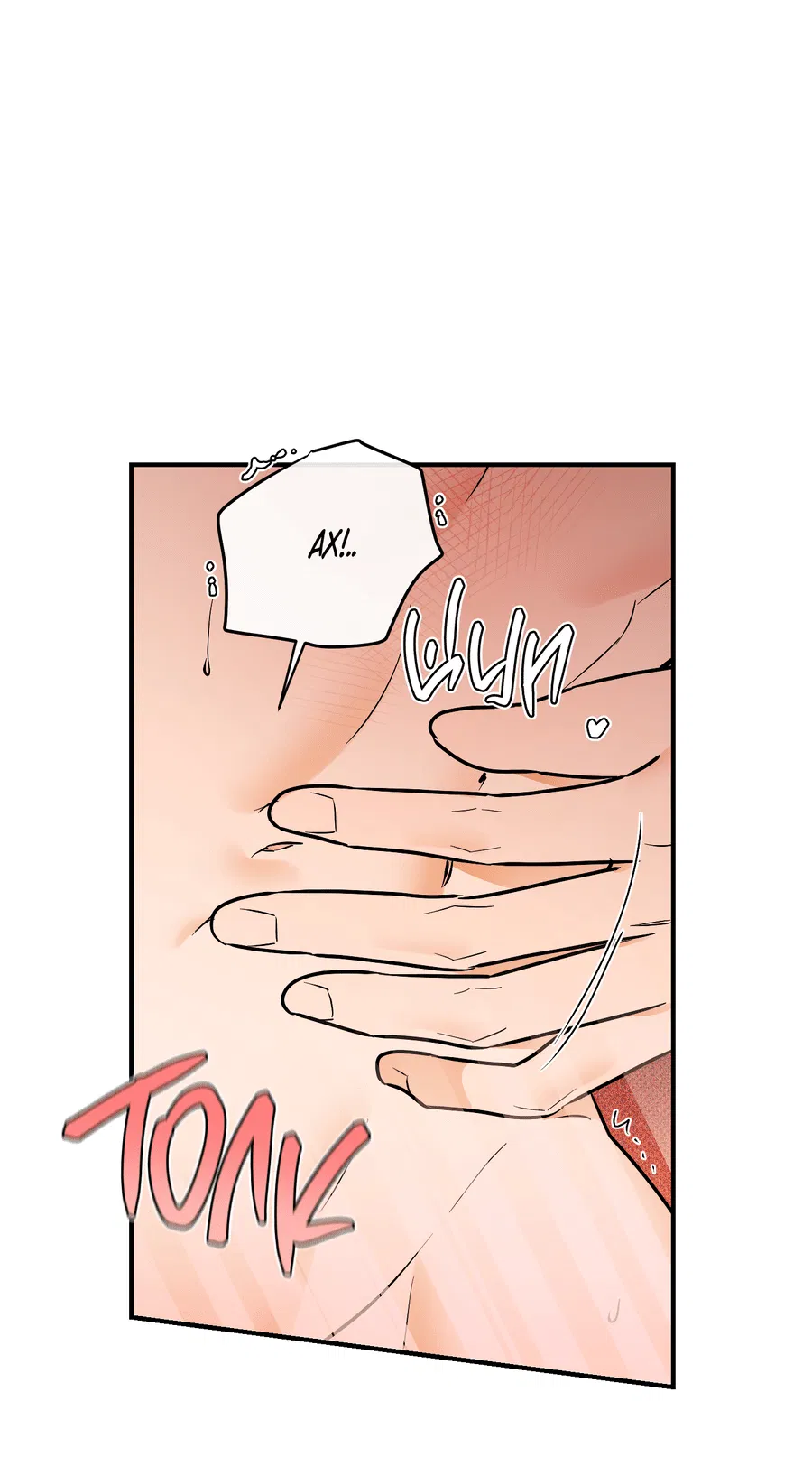 Манга Мой прелестный засранец - Глава 19 Страница 15