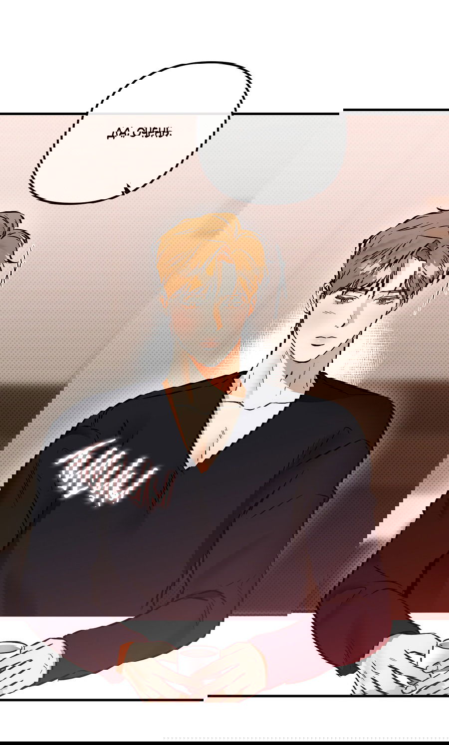 Манга Мой прелестный засранец - Глава 19 Страница 44