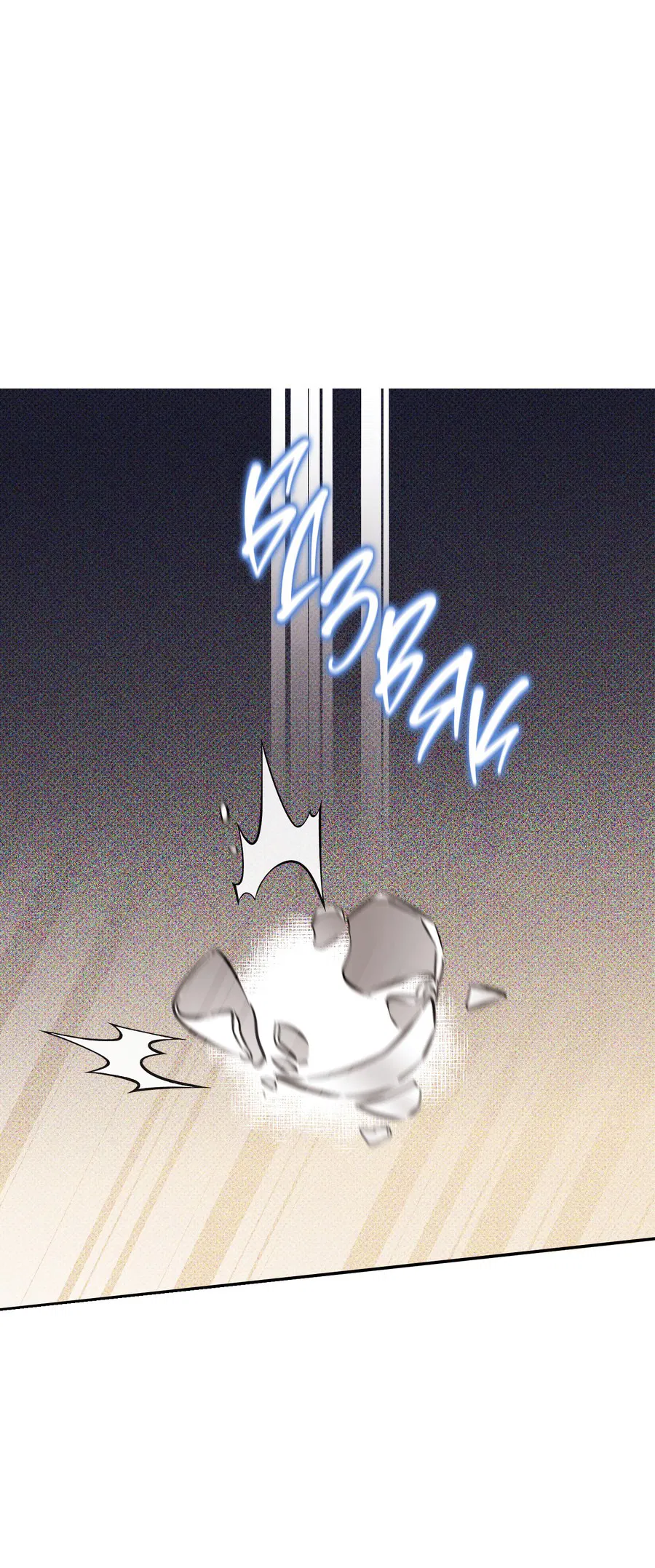 Манга Мой прелестный засранец - Глава 19 Страница 63