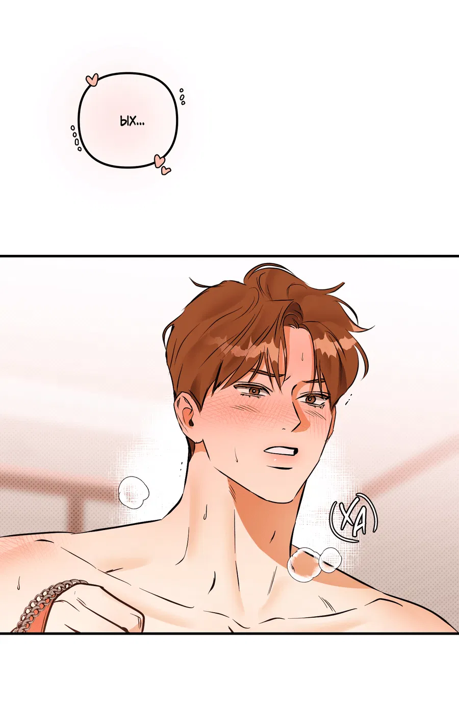 Манга Мой прелестный засранец - Глава 20 Страница 59