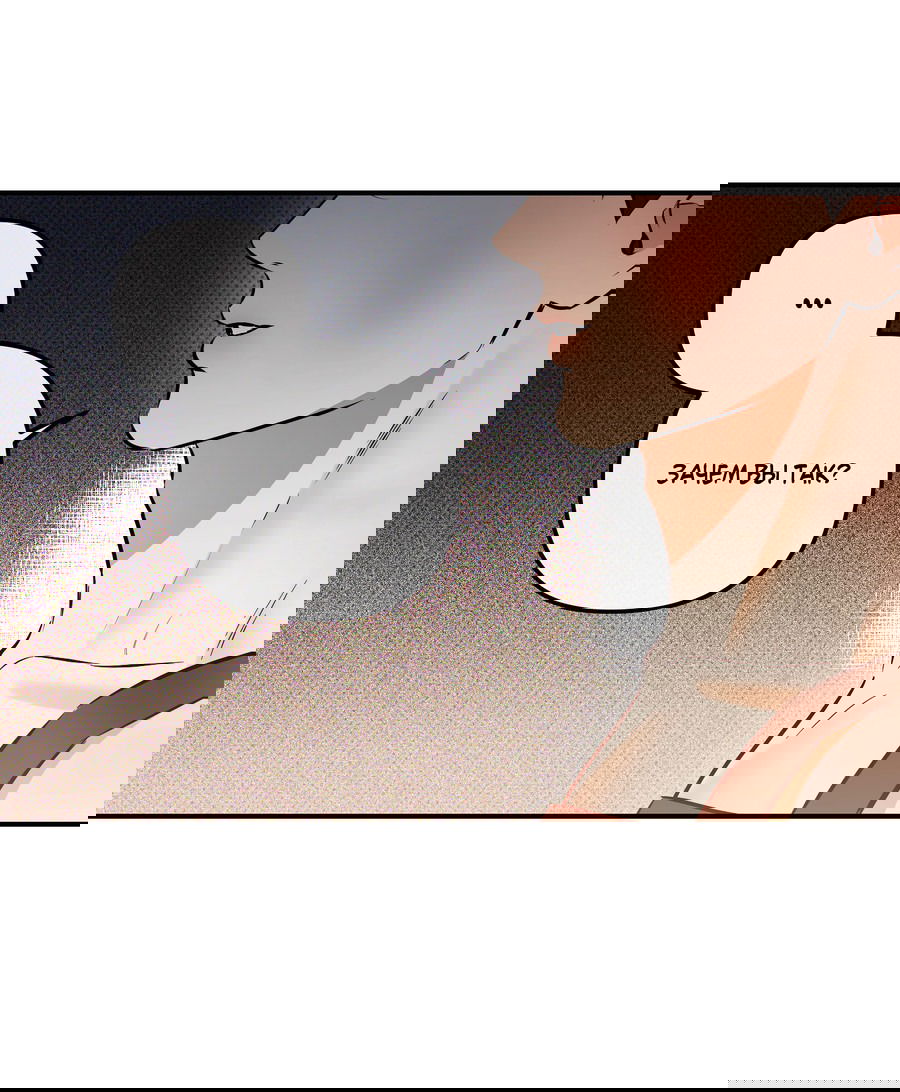 Манга Мой прелестный засранец - Глава 20 Страница 16