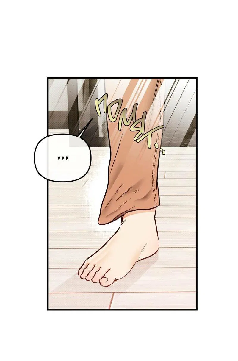 Манга Мой прелестный засранец - Глава 21 Страница 7