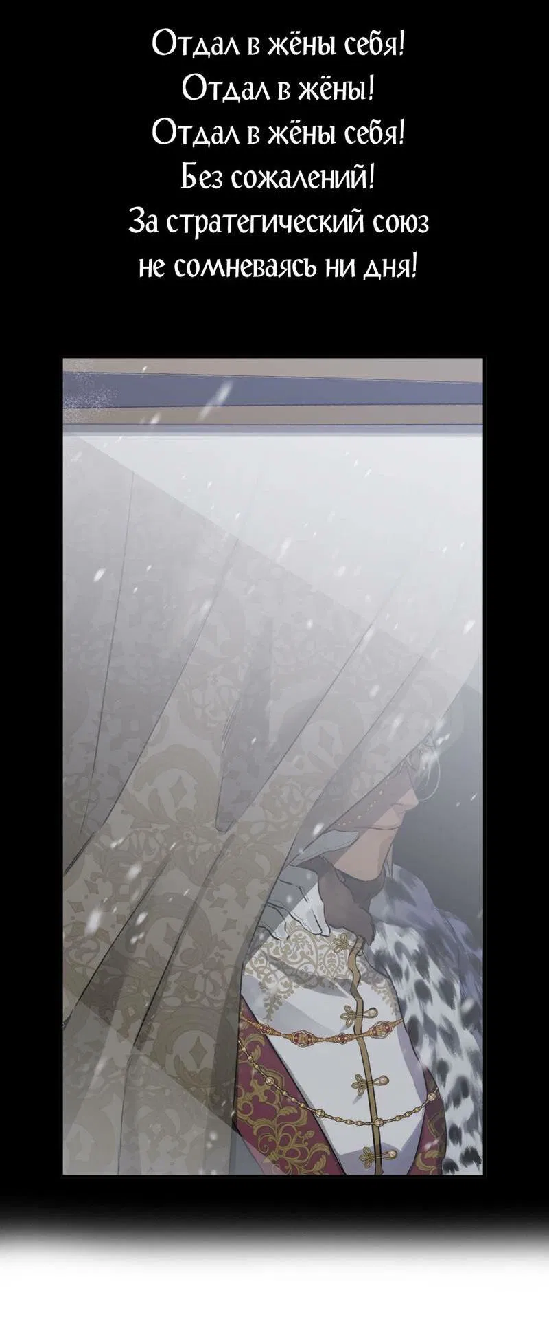 Манга Мой прелестный засранец - Глава 22 Страница 33