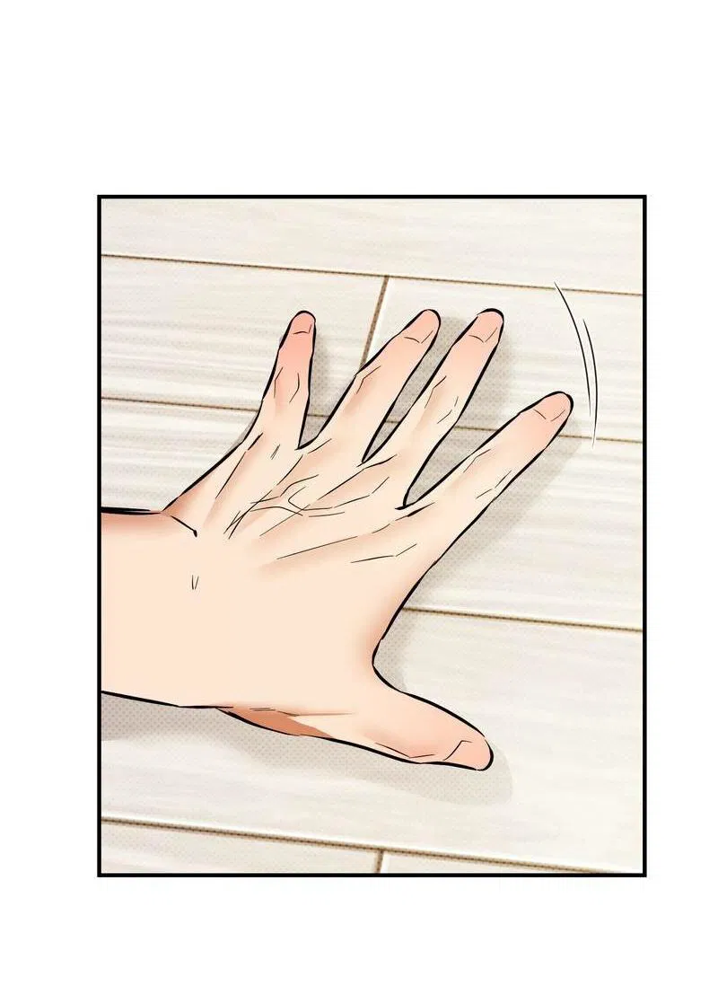 Манга Мой прелестный засранец - Глава 22 Страница 13