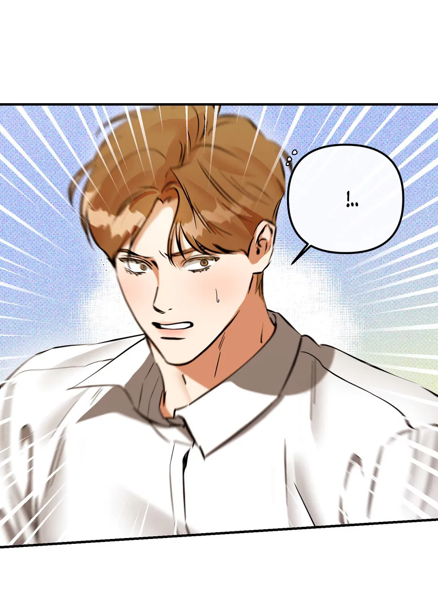 Манга Мой прелестный засранец - Глава 23 Страница 45