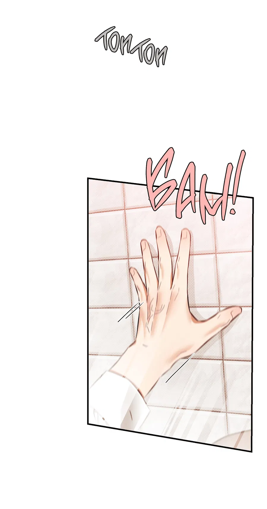 Манга Мой прелестный засранец - Глава 24 Страница 21