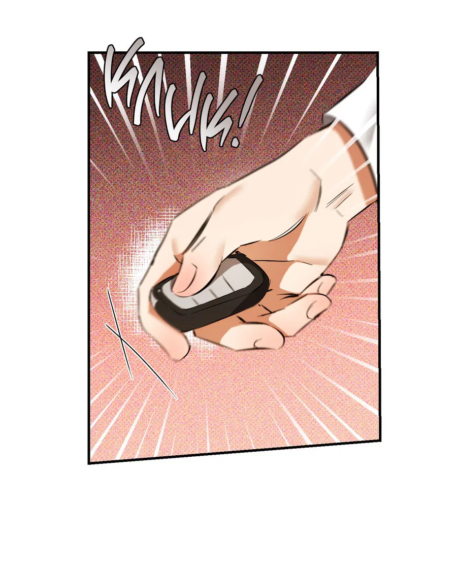 Манга Мой прелестный засранец - Глава 24 Страница 45