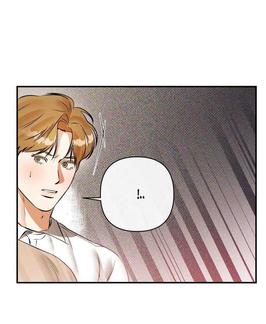 Манга Мой прелестный засранец - Глава 24 Страница 60