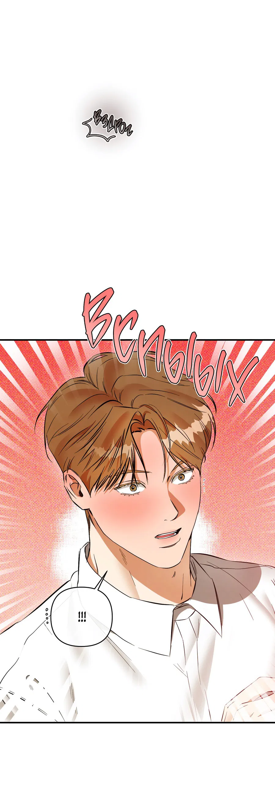 Манга Мой прелестный засранец - Глава 24 Страница 37