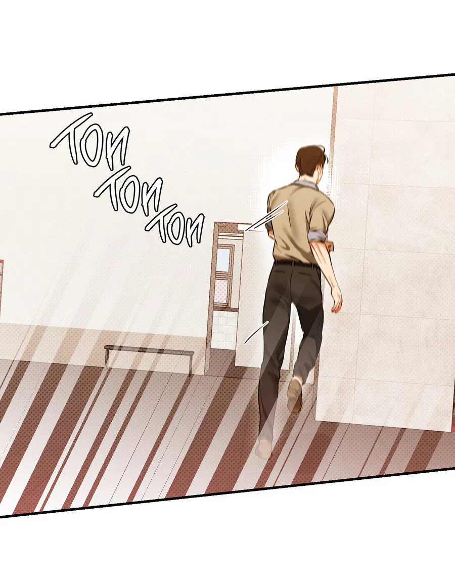 Манга Мой прелестный засранец - Глава 24 Страница 3