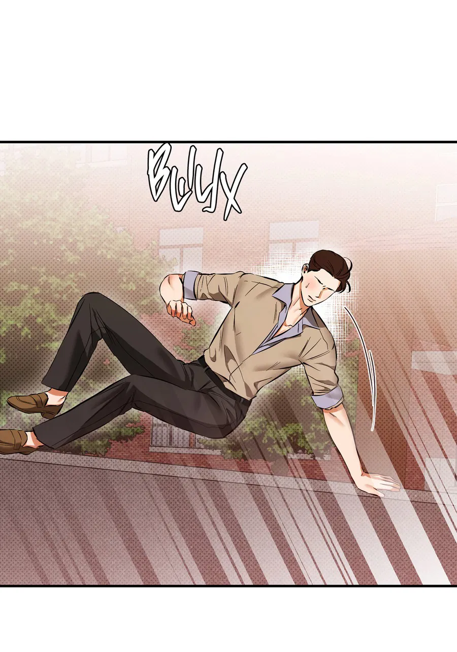 Манга Мой прелестный засранец - Глава 24 Страница 5