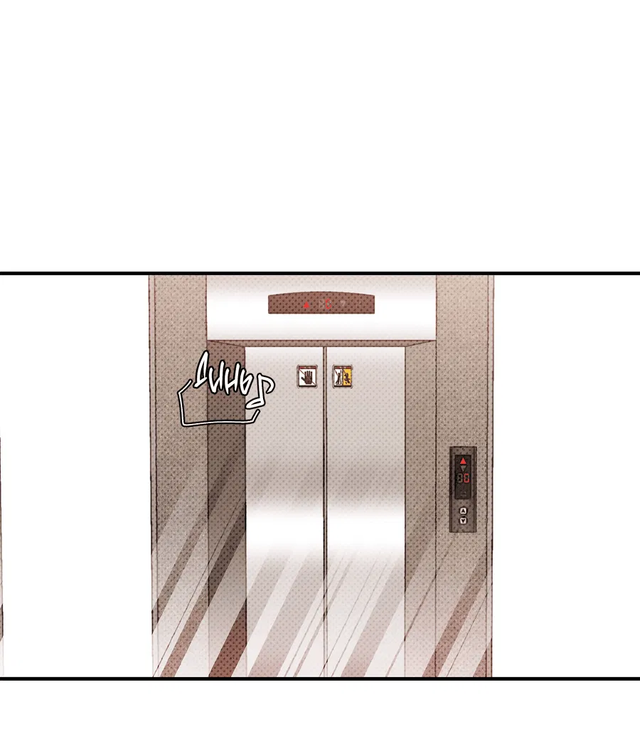 Манга Мой прелестный засранец - Глава 25 Страница 32