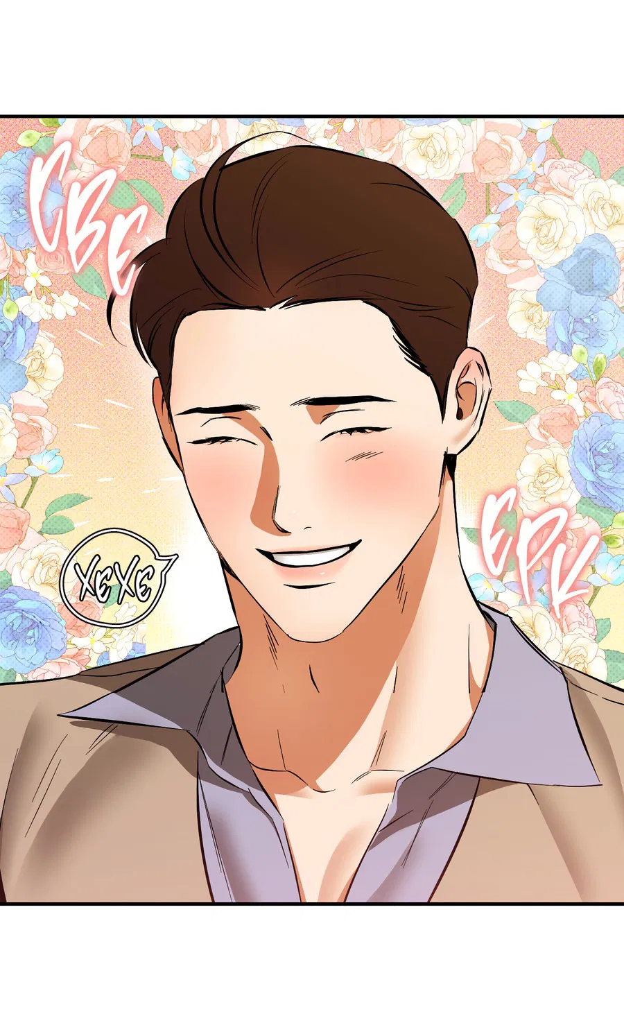 Манга Мой прелестный засранец - Глава 25 Страница 12