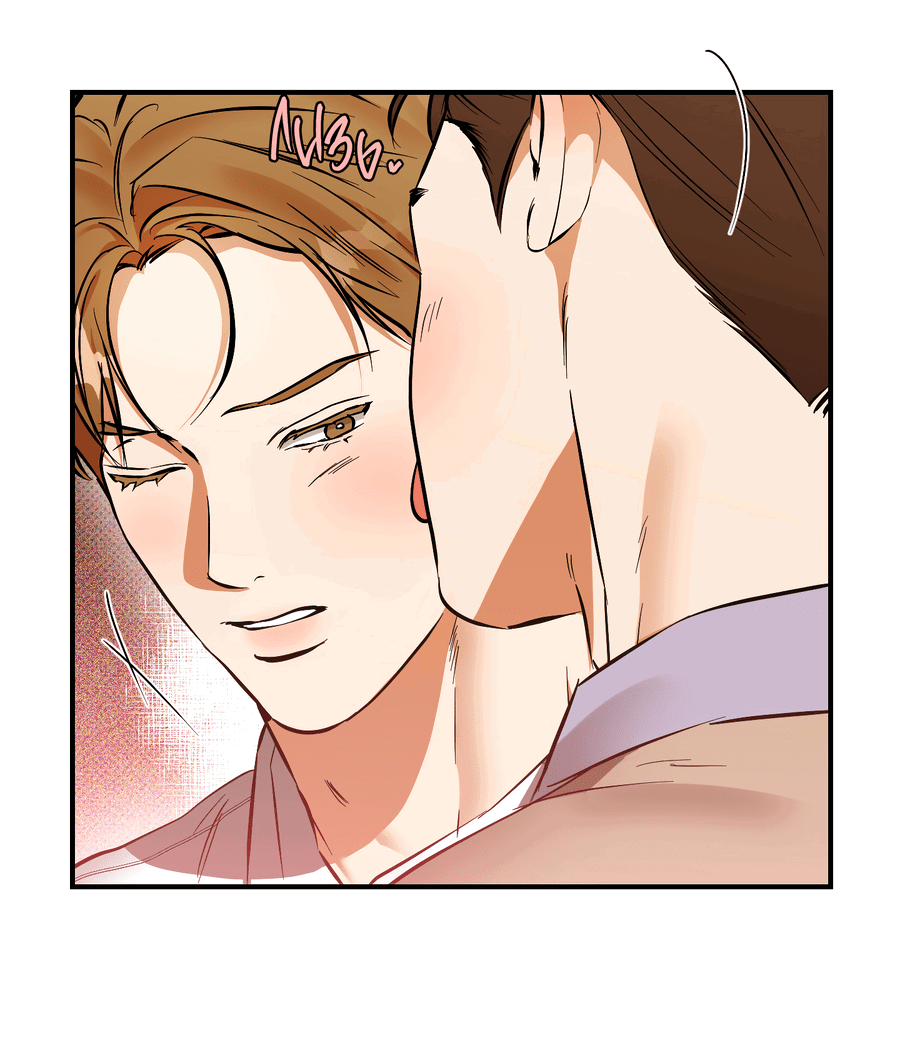 Манга Мой прелестный засранец - Глава 25 Страница 43