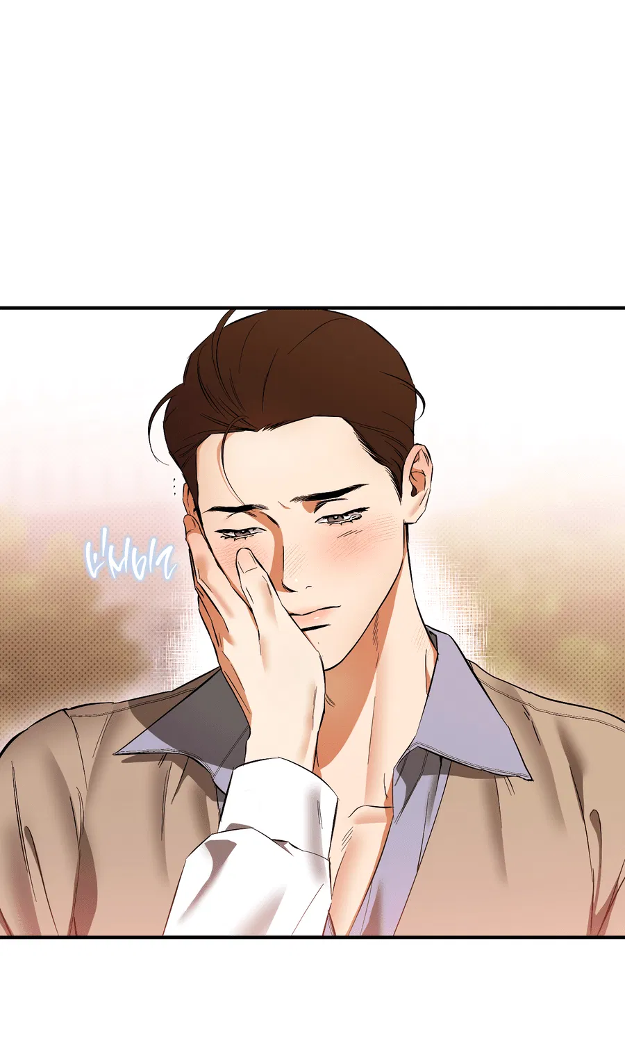 Манга Мой прелестный засранец - Глава 25 Страница 2