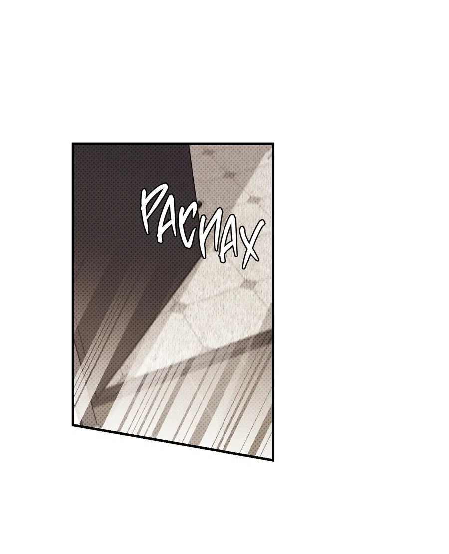 Манга Мой прелестный засранец - Глава 25 Страница 34