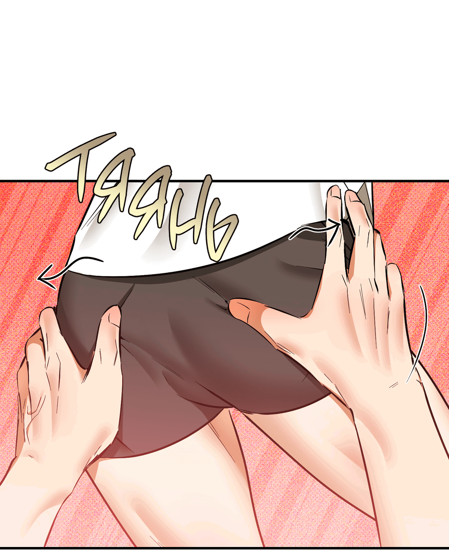 Манга Мой прелестный засранец - Глава 26 Страница 9