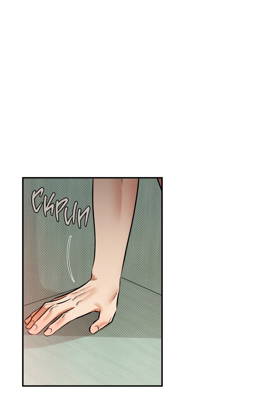 Манга Мой прелестный засранец - Глава 27 Страница 13