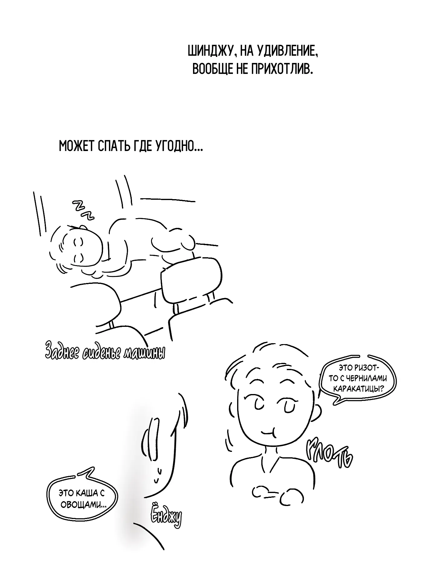 Манга Мой прелестный засранец - Глава 28.1 Страница 13