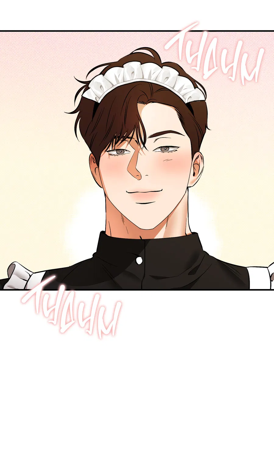 Манга Мой прелестный засранец - Глава 28 Страница 71