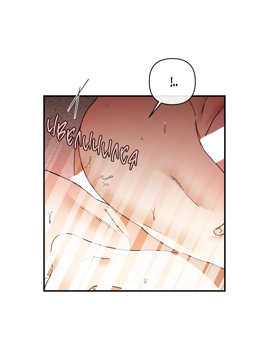 Манга Мой прелестный засранец - Глава 28 Страница 28