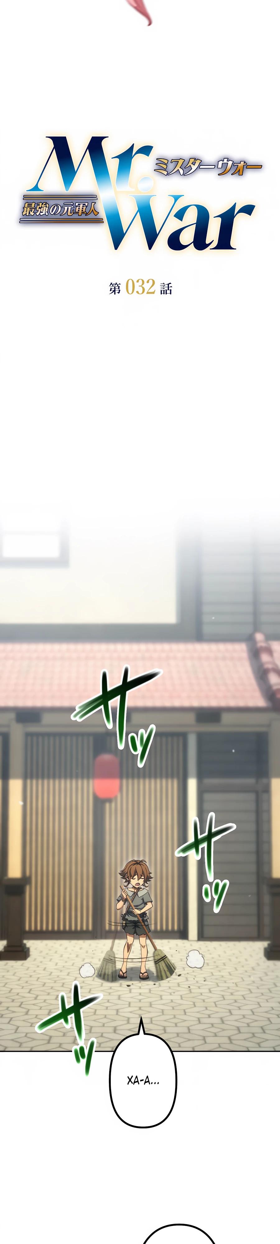 Манга Мистер Война: Сильнейший бывший солдат - Глава 32 Страница 4