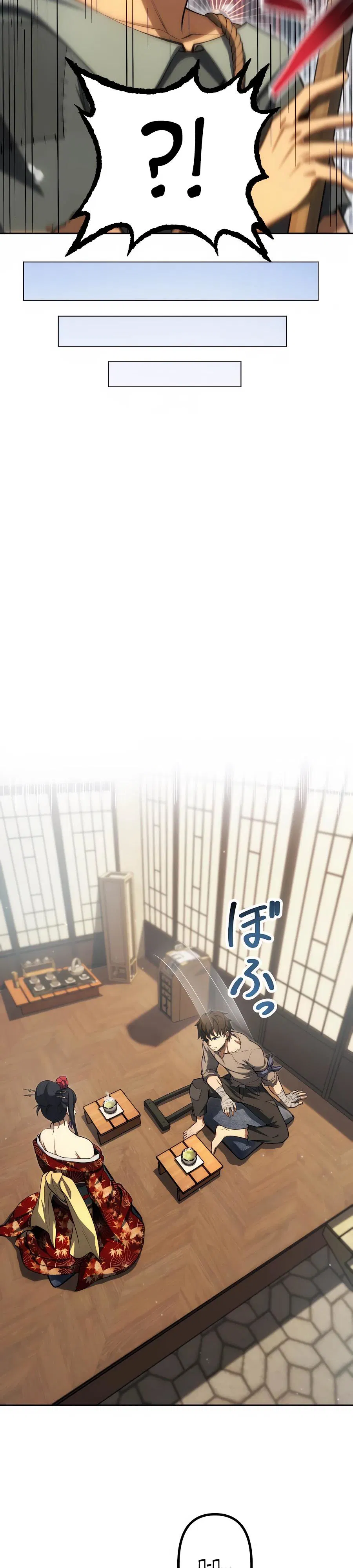 Манга Мистер Война: Сильнейший бывший солдат - Глава 32 Страница 9