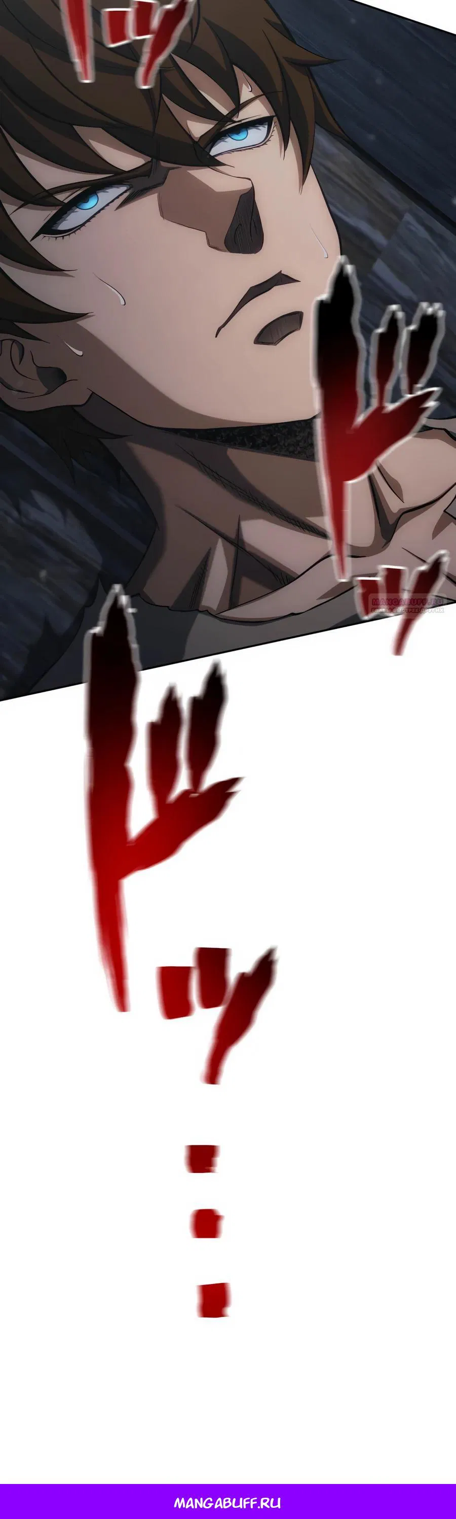 Манга Мистер Война: Сильнейший бывший солдат - Глава 29 Страница 44