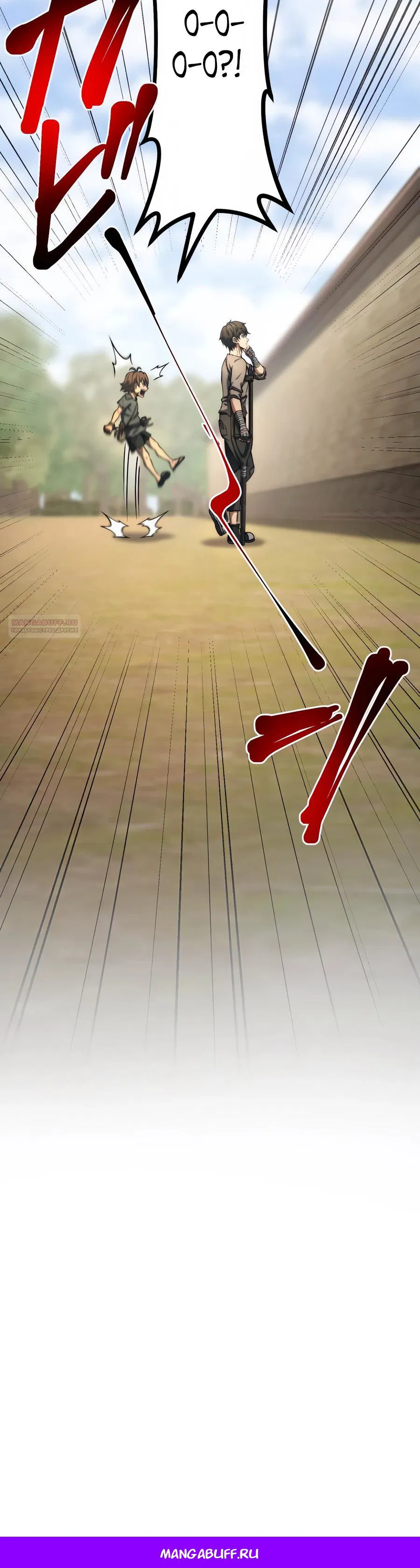 Манга Мистер Война: Сильнейший бывший солдат - Глава 28 Страница 43