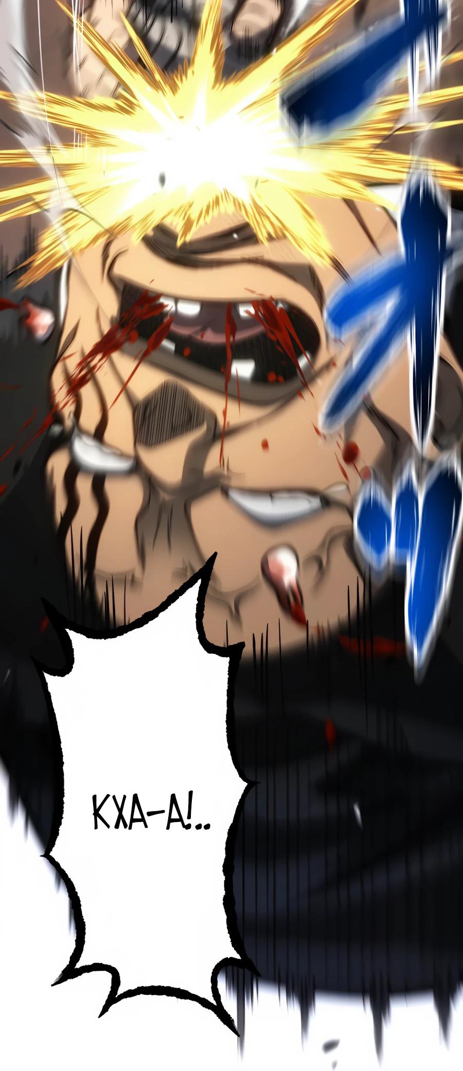 Манга Мистер Война: Сильнейший бывший солдат - Глава 28 Страница 20