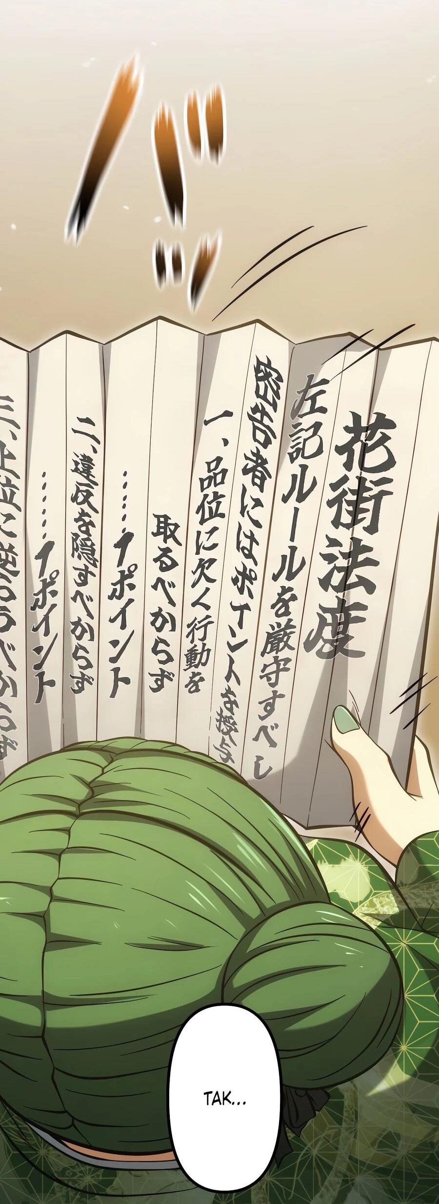 Манга Мистер Война: Сильнейший бывший солдат - Глава 34 Страница 19