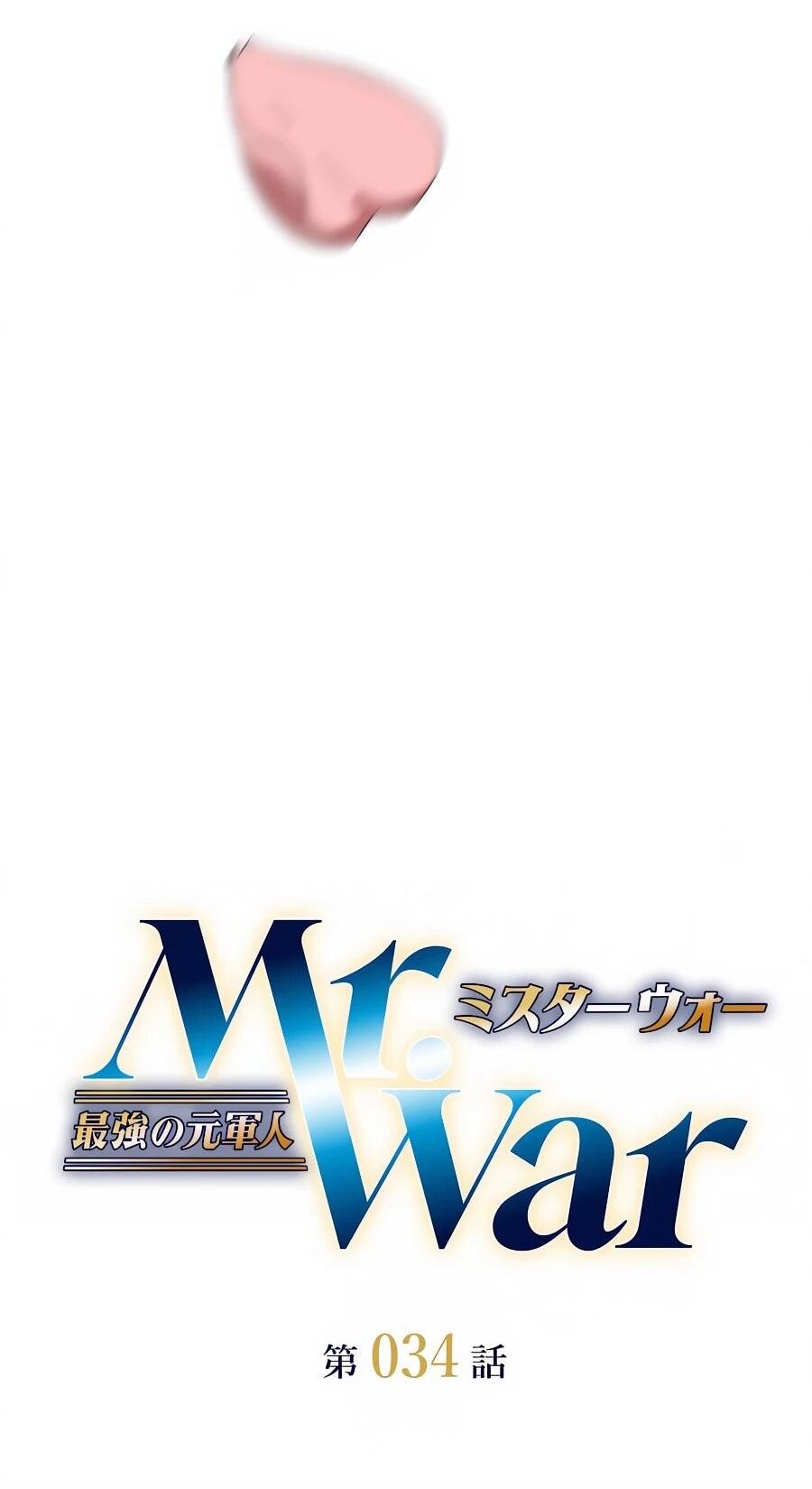 Манга Мистер Война: Сильнейший бывший солдат - Глава 34 Страница 4
