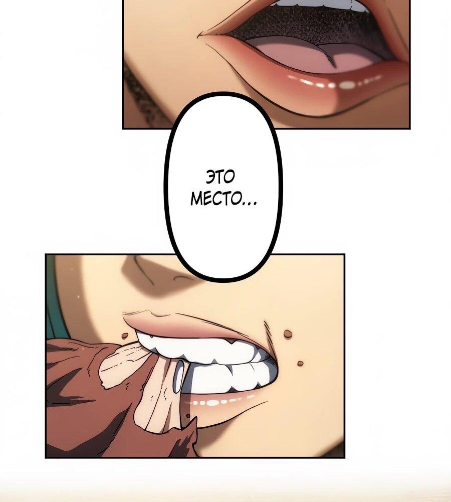 Манга Мистер Война: Сильнейший бывший солдат - Глава 34 Страница 42