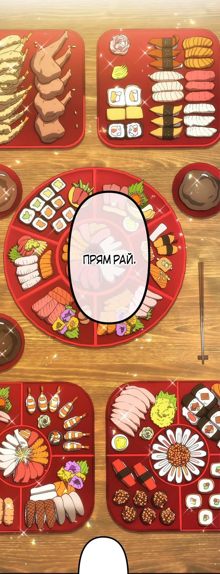 Манга Мистер Война: Сильнейший бывший солдат - Глава 34 Страница 43