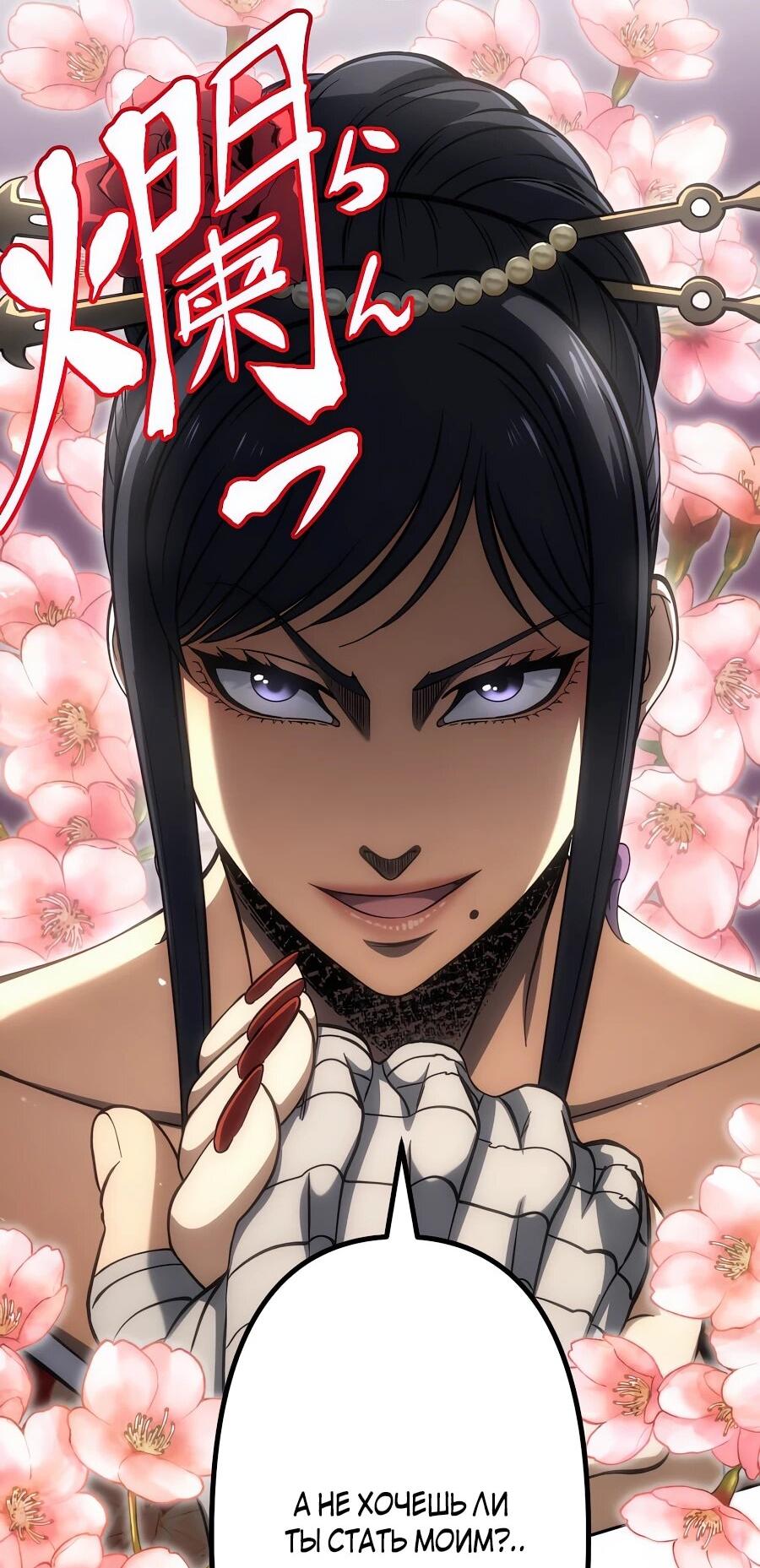 Манга Мистер Война: Сильнейший бывший солдат - Глава 33 Страница 3