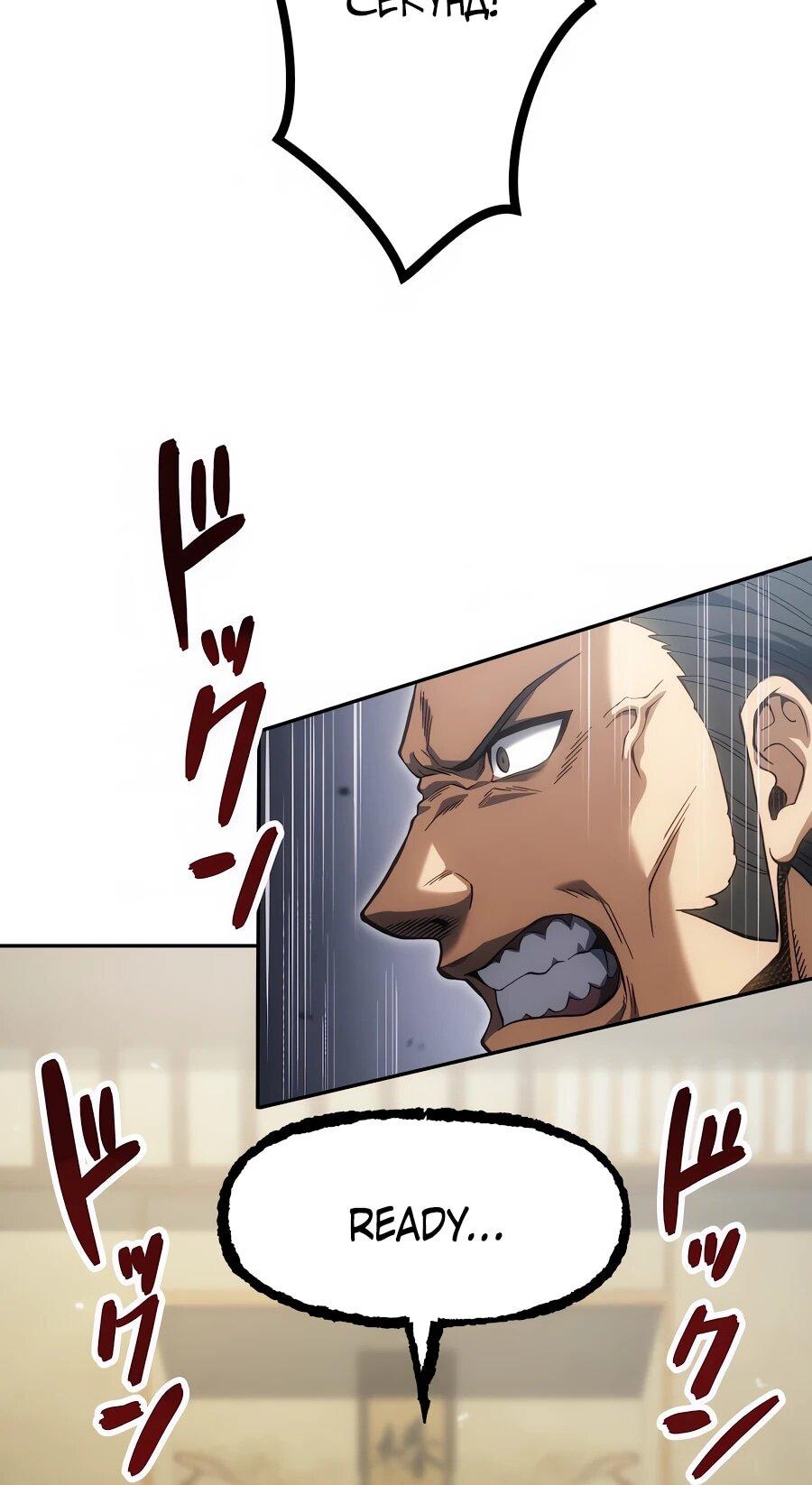 Манга Мистер Война: Сильнейший бывший солдат - Глава 33 Страница 7