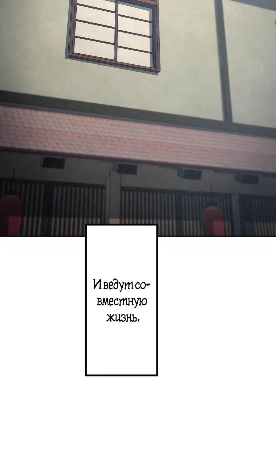 Манга Мистер Война: Сильнейший бывший солдат - Глава 33 Страница 21