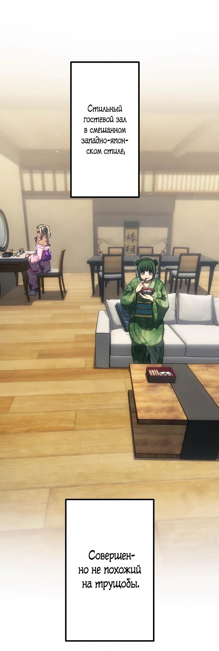 Манга Мистер Война: Сильнейший бывший солдат - Глава 33 Страница 19