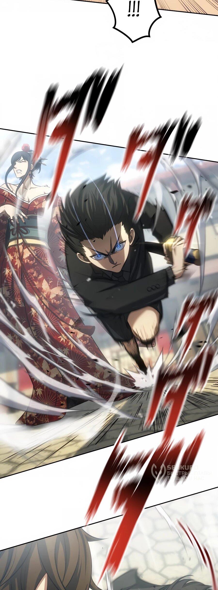 Манга Мистер Война: Сильнейший бывший солдат - Глава 36 Страница 56